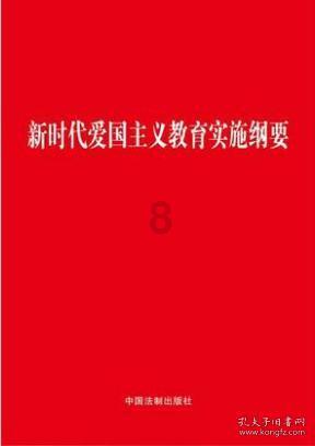 美妙森林找不同