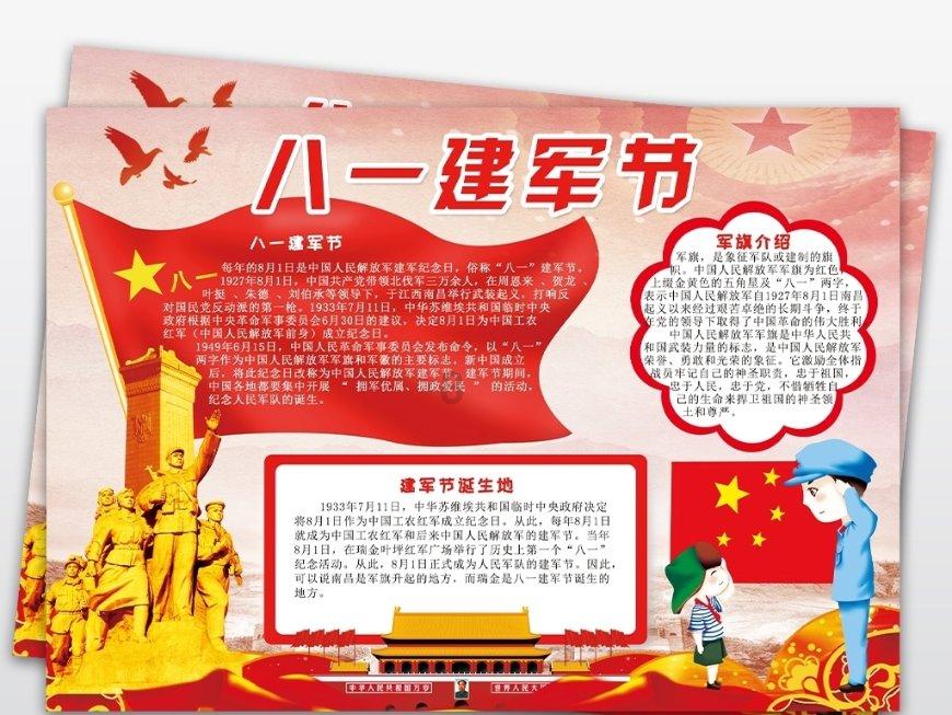 金庸群侠传5